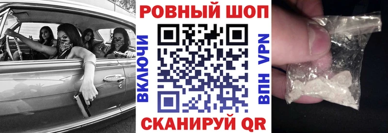 Купить Ярославль АМФЕТАМИН МЕФ Гашиш COCAIN Псилоцибиновые грибы БУТИРАТ А ПВП