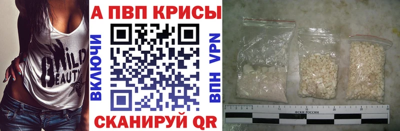 дарнет шоп Ярославль мориарти наркотические препараты A PVP Crystall