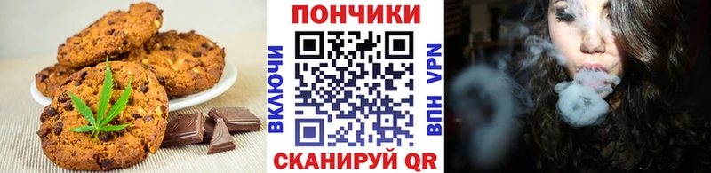 Canna-Cookies марихуана  Ярославль 