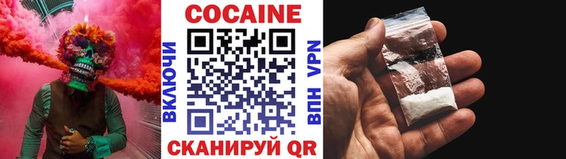 omg tor  Ярославль  COCAIN FishScale 