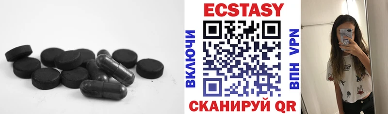 ЭКСТАЗИ 250 мг  сколько стоит  Ярославль 
