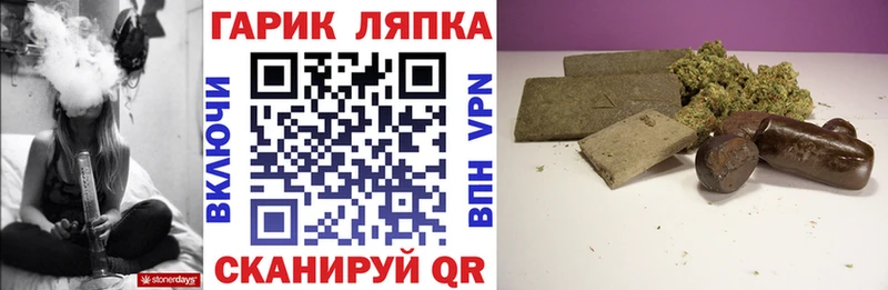 ГАШИШ VHQ  купить наркотики цена  Ярославль 