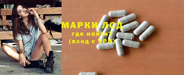 твердый Богородск