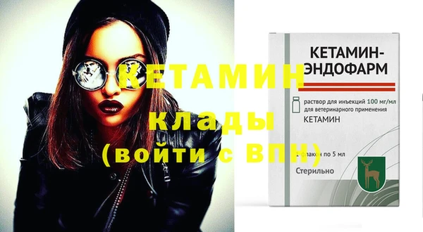 кокаин Богданович