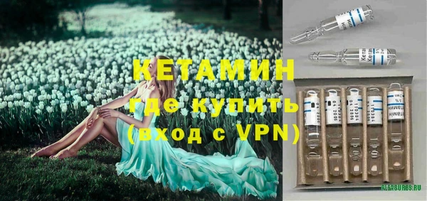 стаф Богородицк