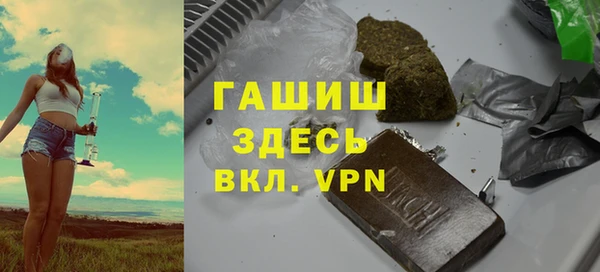 твердый Богородск