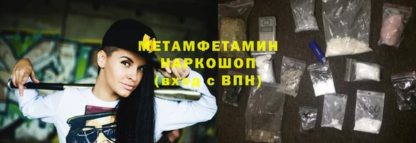 твердый Богородск