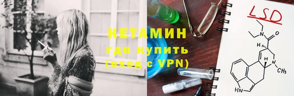 стаф Богородицк