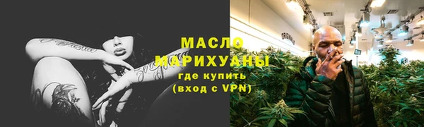 стаф Богородицк
