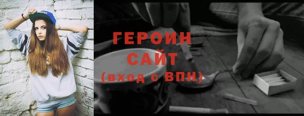 стаф Богородицк