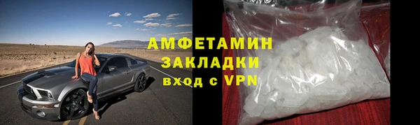 стаф Богородицк