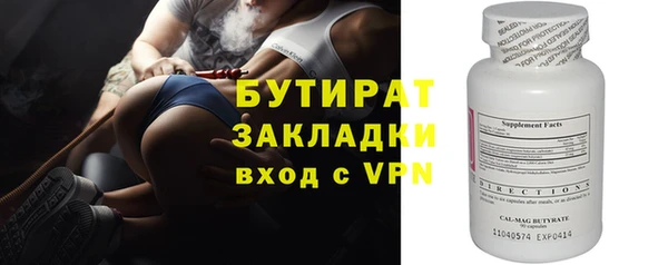 стаф Богородицк