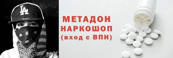 стаф Богородицк