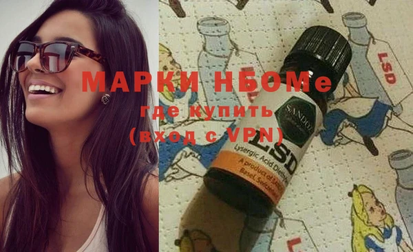 кокаин Богданович