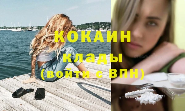 кокаин Богданович