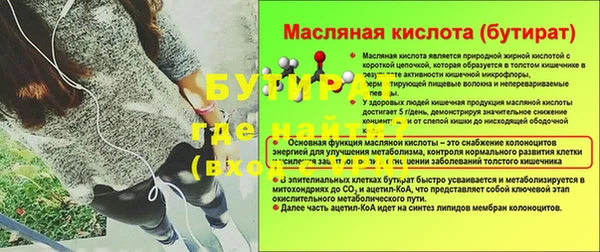 кокаин Богданович