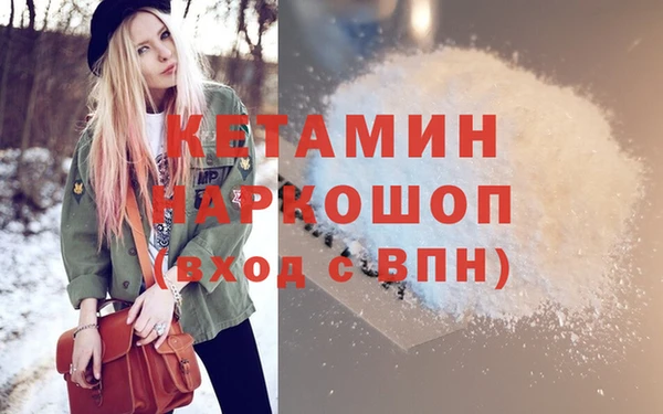 твердый Богородск