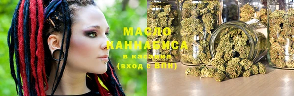 стаф Богородицк