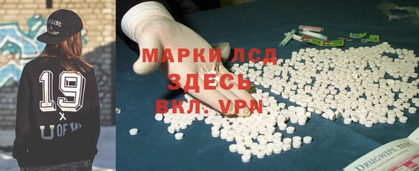 стаф Богородицк