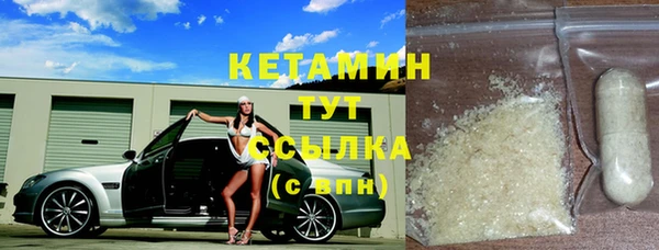 твердый Богородск
