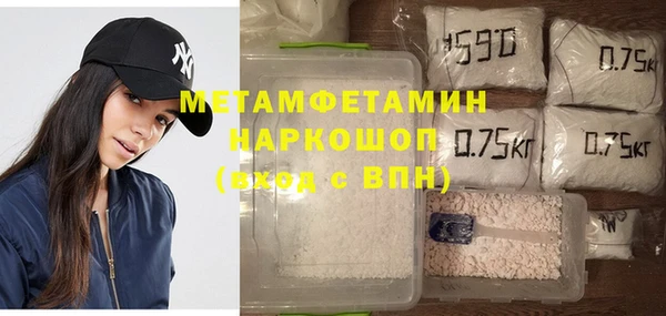 стаф Богородицк