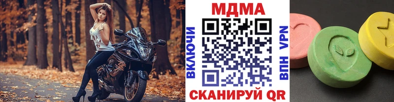 маркетплейс формула  Ярославль  MDMA кристаллы  как найти закладки 