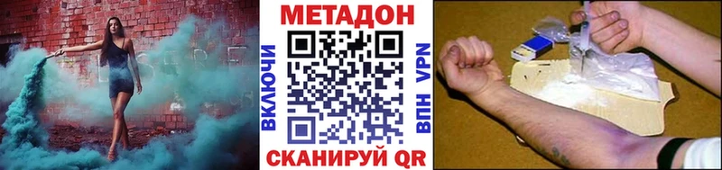KRAKEN маркетплейс  Ярославль  МЕТАДОН VHQ 