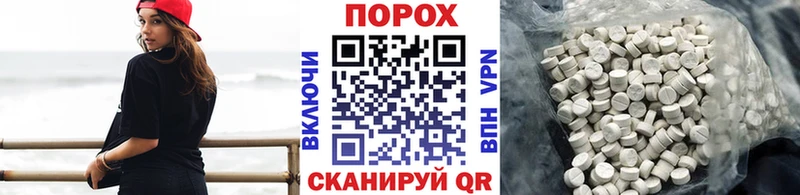 Первитин винт  Ярославль 