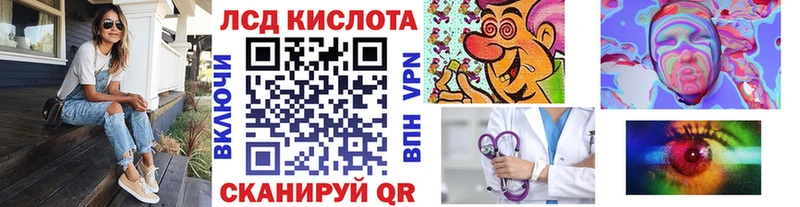 МЕГА сайт Ярославль Наркотические марки 1500мкг
